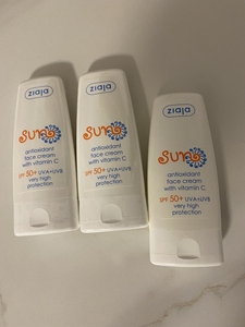 齐叶雅/ZIAJA防晒霜女 面部SPF50防紫外线防水隔离霜