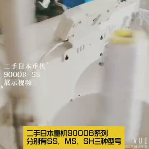 二手直驱一体微油电脑车 DDL-9000B 工业平车电动缝纫