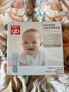 好孩子婴儿理发器电推剪超静音儿童宝宝家用充电推子剃头发神器