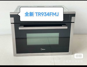 美的 TR934FMJ-SSW 名爵嵌入式智能家电微蒸烤一体