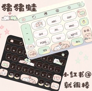 百度输入法ios~ “就很棒の猪猪蛙”