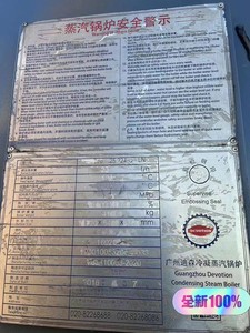出售20吨广州迪森带过热蒸汽224度燃气锅炉一套全新未用，出
