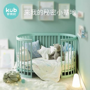 KUB可优比婴儿床儿新生实木圆床尿布台多功能宝宝床双胞胎护理