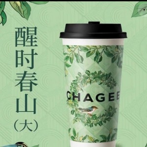 霸王茶姬+醒时春山（五选一）++全国通用++大杯++代下单