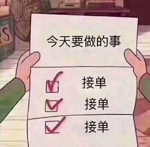 京东券淘宝拼多多优惠券耳机手机平板电脑家电冰箱洗衣机热水器空