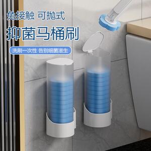超级好用的马桶刷一次性替换头厕所清洁刷家用可抛壁挂式海绵厕所