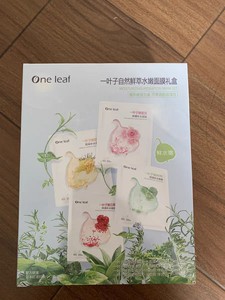 一叶子自然鲜粹嫩花果面膜20片补水保湿玻尿酸滋润收缩毛孔舒缓