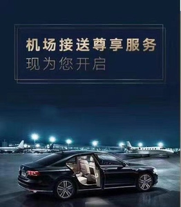 婚庆租车的魅力:为幸福加分的时尚选择
