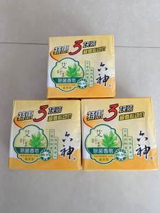 六神艾叶除菌香皂125g*3（保正品）3组27元共9块包邮（