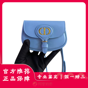 [98新]Dior迪奥蓝色金扣mini马鞍包单肩斜挎女包包正品秋冬