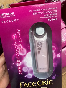 全新HITACHI 日立美容仪NC-5610离子美容清洁器