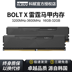 科赋/Klevv 海力士Bolt x 16G/3200 C1