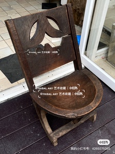 非洲埃塞俄比亚硬木椅单人椅雕塑椅古董椅
