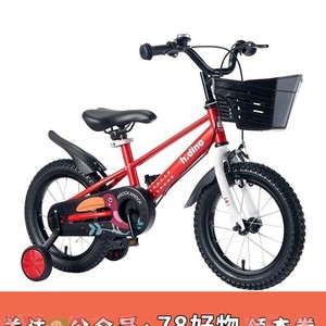 小龙哈彼（Happy dino）儿童自行车男女童16寸高碳钢