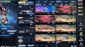 v9 塞壬贰 次元贰 锁宙镇宇贰 撼天壹 无尽光影终焉 新配