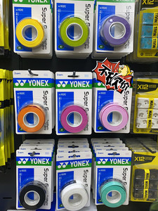 yonex尤尼克斯手胶102c一卡3条装正品大陆版羽毛球拍包