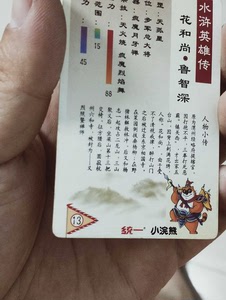 和尚山 人気の画像