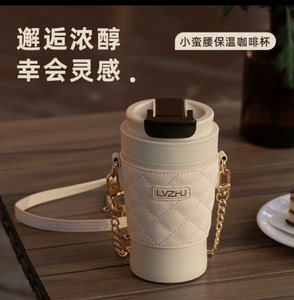 【全新】绿珠lvzhu 保温杯可爱高颜值吸管直饮咖啡杯316