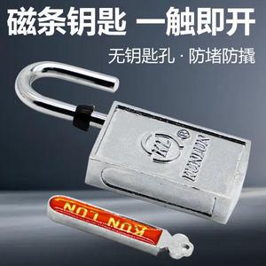 磁力挂锁磁感应密码锁磁条锁挂锁无钥匙孔锁防堵防撬门锁家用
