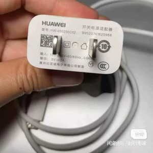 Huawei/华华原装5v2A 10w充电器荣耀7x荣耀8x