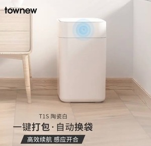 全新 TOWNEW/拓牛二代-拓牛T1S产品，智能垃圾桶-全