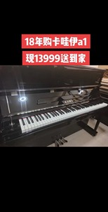 18年购卡哇伊a1，现13999送到家#日本原装进口二手钢琴