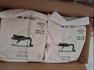 洁客4合1混合猫砂豆腐膨润土混合猫砂除臭低尘高效结团可冲厕所