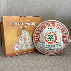 清仓[1饼-蓝印]中茶2006年5861七大印级普洱生茶380克/饼