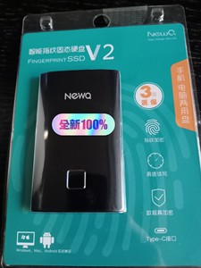 NEWQ 固态移动硬盘SSD指纹加密解锁 type-c接口手