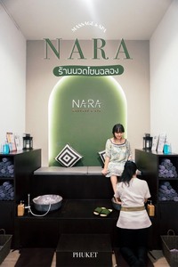 泰国普吉岛网红spa Nara massage按摩代预约