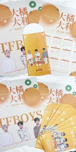 TFBOYS团体款新年红包set