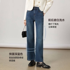 欧芮儿牛仔裤，购于京东旗舰店，只穿过几次，有一定厚度春秋冬都