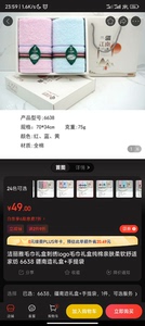 洁丽雅毛巾礼盒刺绣logo毛巾礼盒纯棉亲肤柔软舒适家纺 66