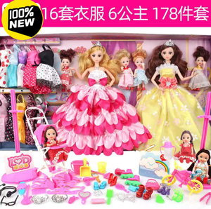 【清仓处理】芭比娃娃 套装大礼盒公主女孩儿童玩具衣服生日礼