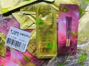 160一包，一包120片，WHOO津率享八字纹去皱精华小样