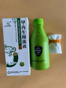 甲冉生抑菌液一瓶 灰指甲手足癣泡剂灰指甲后期深层杀菌泡剂 灰