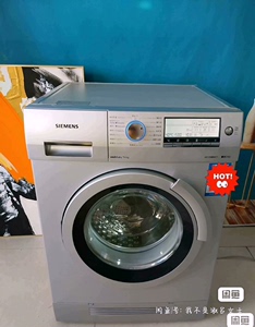 西门子IQ700冷凝式烘干一体高端滚筒洗衣机7公斤 带烘干