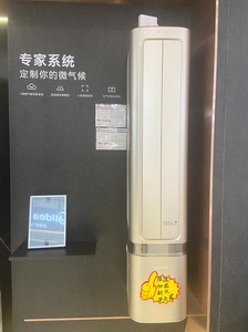 美的冷暖空调小2匹AIR空间站，全新未拆封。北京市实体店销售