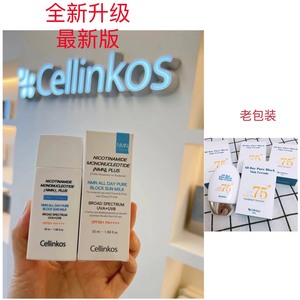 韩国cellinkos赛琳蔻脐带血防晒霜