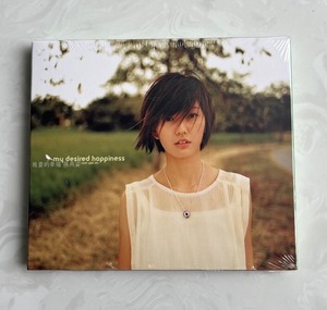 台湾原装正版CD：孙燕姿专辑《我要的幸福》
