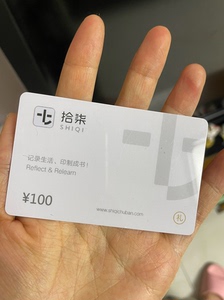 拾柒做书卡，面额100，80折转，可以做书，很方便