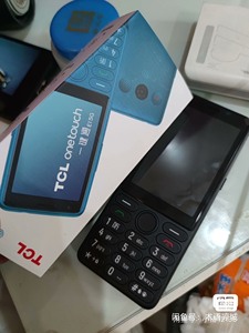 TCL100块慢收一台郑州移动充话费送的智能按键手机