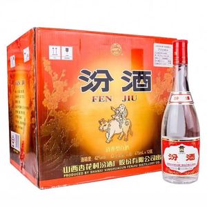 山西杏花村红盖玻汾42度 清香型纯粮白酒475ml*12瓶整箱装