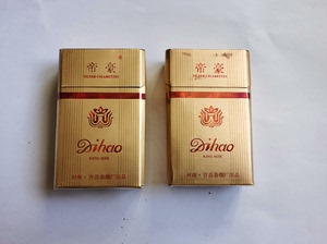 个人收藏烟标烟盒3D标 许昌卷烟厂帝豪烟盒年份不同大字小字区