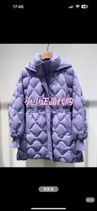 迪卡轩冬装女装N315027通勤时尚浅紫色羽绒服外套