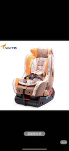贝贝卡西 汽车儿童安全座椅0-6岁可坐躺 车载坐椅 3C认证