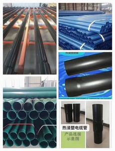 天津天铁钢管制造有限公司的，我们公司主要生产涂塑钢管，排水，