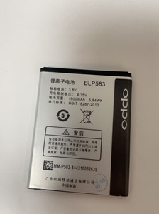 适用OPPO 1105电池 OPPO 1107 1100手机