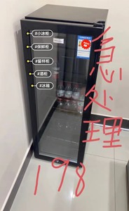 〖全新二手价卖〗荣事达冰吧 红酒柜 饮料冰柜 小型家用小冰箱