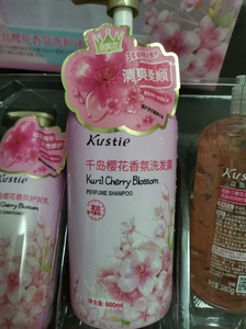 Kustie/蔻斯汀